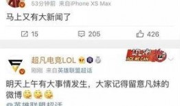 蓬安新闻爆料最新消息今天,最新爆料揭示惊人真相！