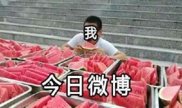 娱乐事件吃瓜,揭秘最新热点事件背后的真相