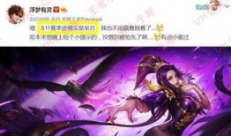 官方爆料芈月新皮肤视频,官方爆料视频揭秘神秘魅力