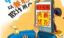 借货骗局爆料视频大全,视频大全揭露惊人内幕