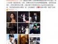 视频爆料可以磕cp嘛,磕cp热潮再起，粉丝热议不断