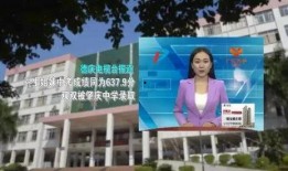 惠南中学爆料新闻事件最新,惊曝校园内幕，真相令人震惊！