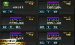 逆战欢乐塔防最新爆料,神秘英雄降临，塔防战局再掀高潮！