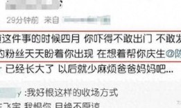 陈飞爆料视频大全最新