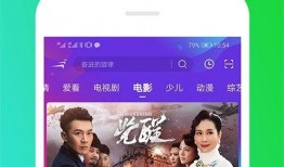 娱乐丑事爆料视频播放下载,热门爆料视频播放下载全解析