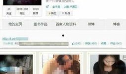 海哥最新爆料消息新闻