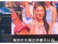 演唱会吃瓜最新事件网红