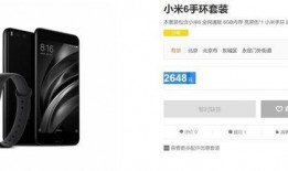 小米6手环爆料视频下载,功能升级，外观惊艳