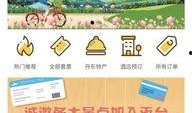 爆料丹东旅游的视频,揭秘东北边境线上的风情画卷