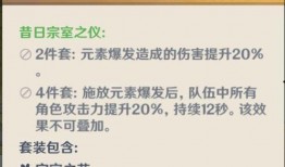 原神最新爆料百度百科,神秘新角色与全新元素揭晓