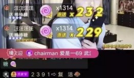 吉安主播爆料事件视频大全,揭秘网络直播背后的真相