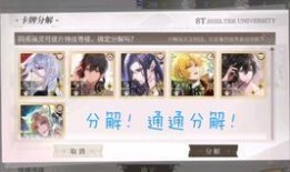 带土爆料技能介绍视频,视频解析背后的强大力量