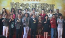 澳门风云3粤语在线观看,精彩剧情，激情四溢！