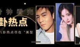 娱乐圈八卦文档爆料最新,明星恋情曝光，幕后真相令人震惊！