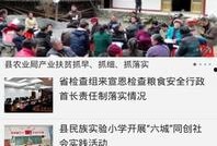 宣恩新闻网怎么爆料,一键爆料，共建和谐社区