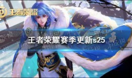 ss21赛季最新爆料,揭秘新赛季精彩看点与球员动态