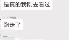 金华爆料事件视频,视频揭露惊人真相