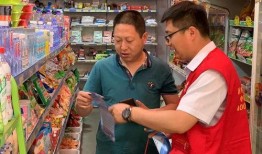 沂水农商银行爆料事件最新