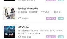 凉屋官方爆料视频在线观看