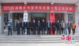 开封县人民医院最新爆料,揭秘医院内部惊人真相