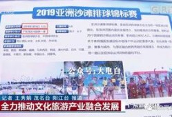 电白新闻爆料3月5号,揭秘重大事件背后的真相