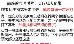 征神之路更新公告最新几点爆料,神级爆料揭秘神秘新内容！