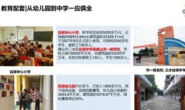 三水最新热点爆料,揭秘城市新动态与热点事件！