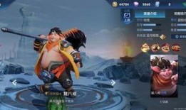 王者之风新皮肤爆料最新