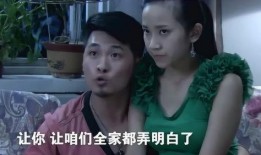 二姐夫为房爆料视频,房产背后的惊人真相