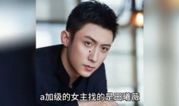 娱乐圈八卦爆料xz,xz疑涉重大事件，真相即将揭晓！