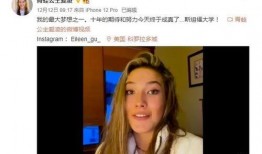 天才少女在线观看,解锁智慧之门