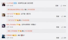 网红免费吃瓜福利网站,揭秘网红免费吃瓜福利网站的幕后秘密