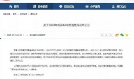 宣恩新闻网怎么爆料,一键爆料，共建和谐社区