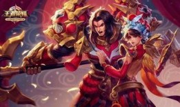 王者之风新皮肤爆料最新