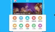 吃瓜娱乐热榜官网下载安装,轻松掌握热门资讯，畅享娱乐盛宴