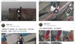 四会最近爆料事件视频曝光,惊人真相揭露！