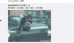 明星出轨视频爆料大全,揭秘明星出轨视频爆料大全