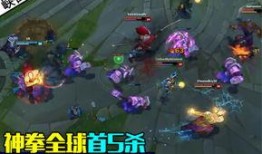 盲僧皮肤爆料视频最新版,神秘力量觉醒，剑影舞动江湖