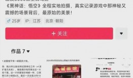 怎么进行爆料呢视频,如何制作“怎么进行爆料呢”视频教程