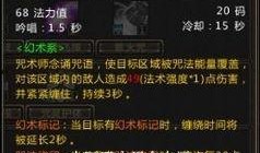 咒术师技能爆料大全最新,揭秘神秘力量，解锁全新战斗技巧