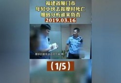 爆料新闻真人真事视频下载,视频曝光惊人内幕