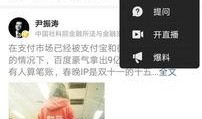 今日爆料小助手是谁的,今日爆料小助手背后的神秘身份