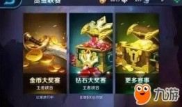 王者荣耀爆料砸桌子视频,砸桌子视频揭秘神秘英雄