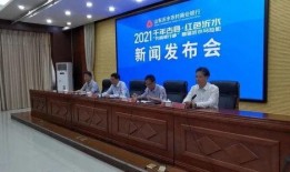 沂水农商银行爆料事件最新