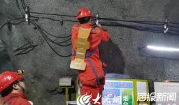 焦家金矿爆料视频,探秘黄金开采背后的故事