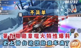 9月勋章a车爆料视频,全新爆料视频深度解析