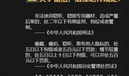 新闻爆料的报酬,揭秘巨额报酬背后的真相