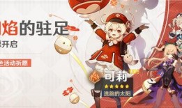 叶哥原神爆料视频大全,揭秘游戏幕后故事与精彩瞬间