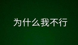 南华大学爆料新闻事件是真的吗,真相揭秘还是无端猜测？