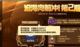 沧海最新爆料,最新爆料揭示惊天秘密